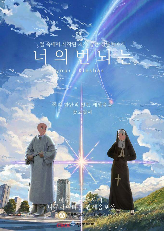 너의 번뇌는 jpg_1.jpg