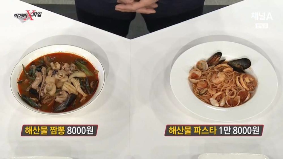 재료에 비해 가격거품 심한 음식 갑.jpg_1.jpg