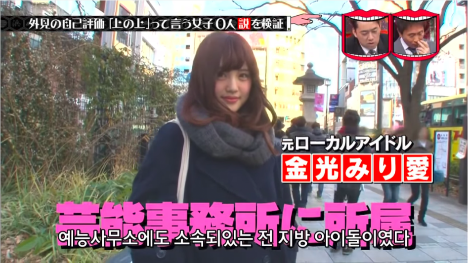 일본의 흔한 중하 수준 외모 여성_5.png