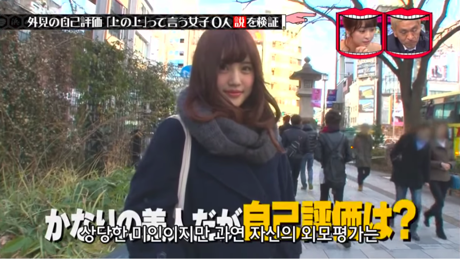 일본의 흔한 중하 수준 외모 여성_1.png