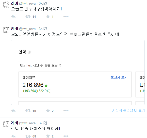 레바랑 결혼하고싶은 여고생.jpg_10.png