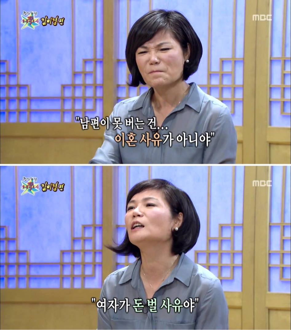 김미경 曰_1.jpg