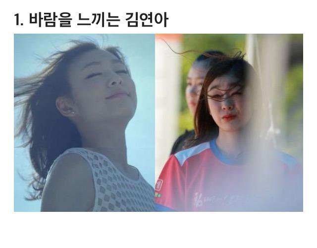 김연아의 광고와 현실 모습.jpg_1.jpg