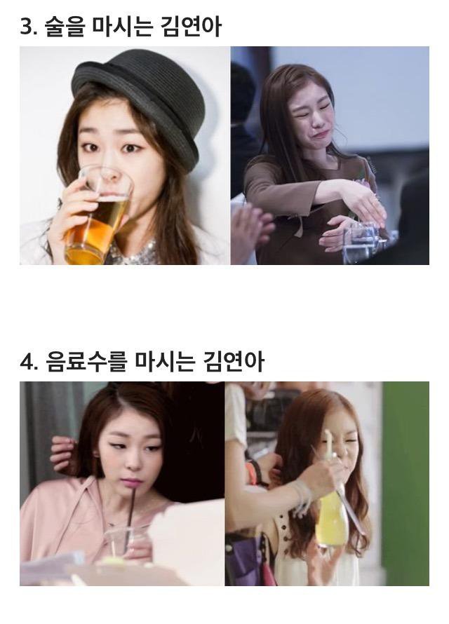 김연아의 광고와 현실 모습.jpg_3.jpg