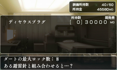 건볼트 爪 Ver. 1.2 - 디야우스 플러그 사용 후기 (1부)_4.jpg