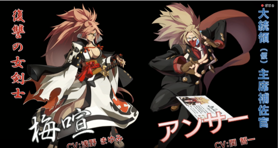 길티기어 Xrd R2 업데이트 예정_5.png