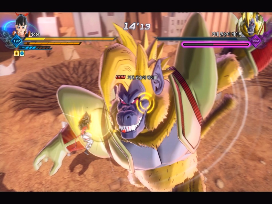 DRAGON BALL XENOVERSE 2 2017.01.14 - 17.25.42.25.mp4_20170114_173746.488.jpg