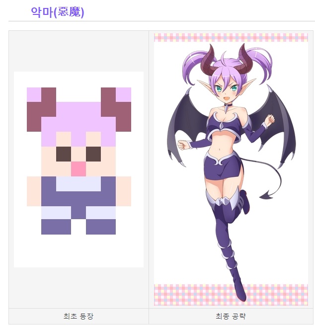 도트 미연시 히로인들._9.jpg