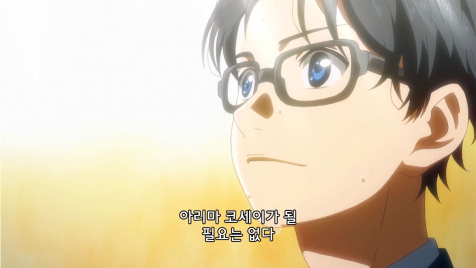 [4월은 너의 거짓말] 불순한 동기(스압)_36.jpg