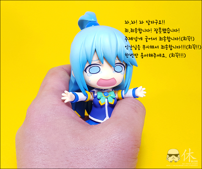 nendoroid_aqua(19).jpg