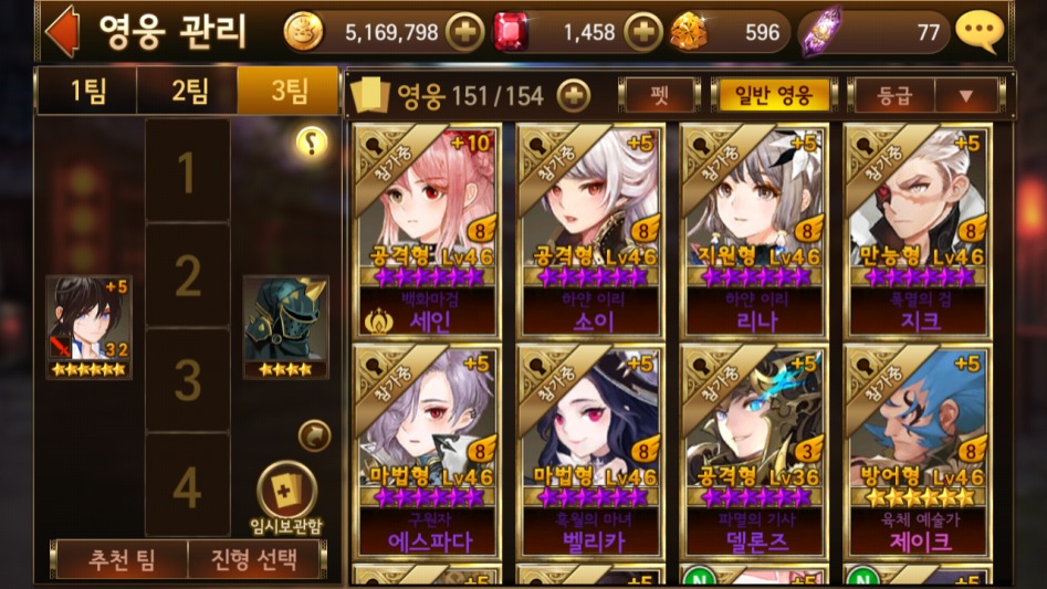 우마왕 덱 어떻게 짜야될까요_3.png