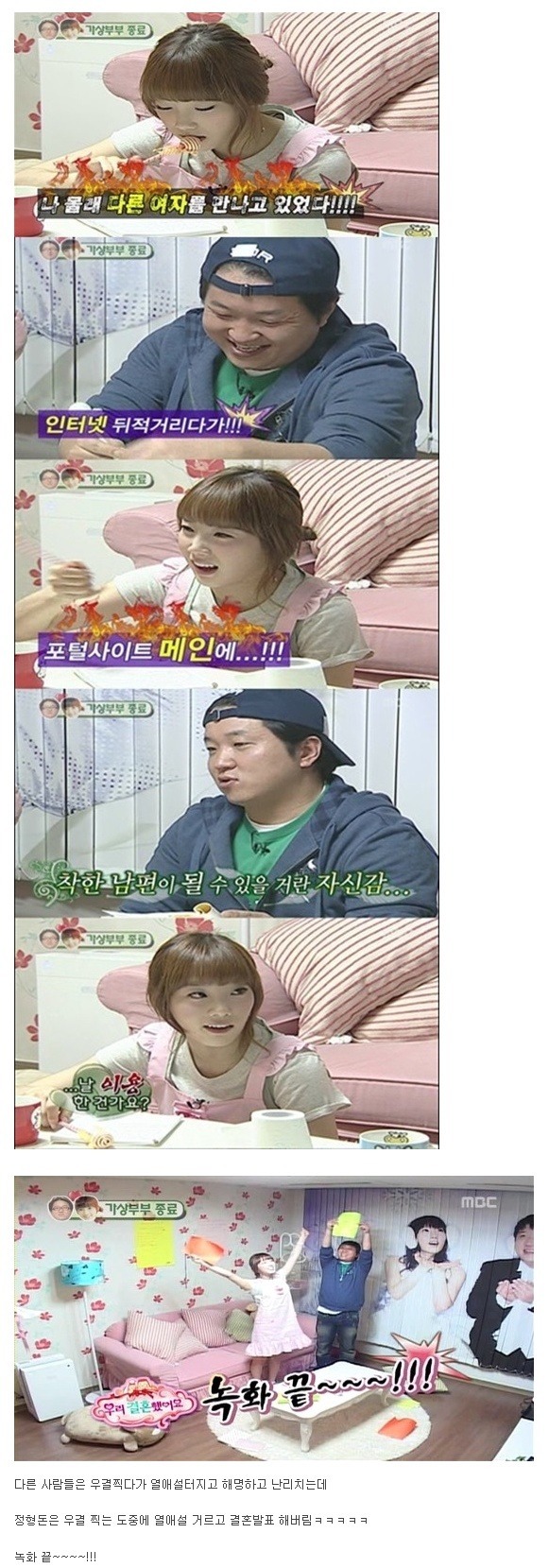 프로그램 레전드 하차방식 . jpg_1.jpg