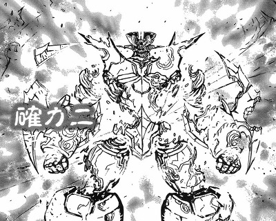 마징가 ZERO의 최후.JPG_8.jpg