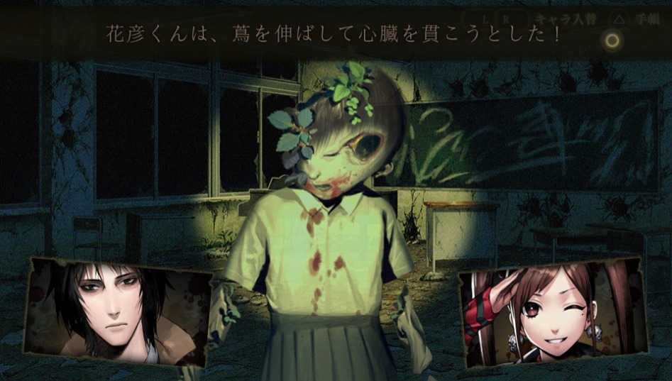 [약혐] 사인 스크린샷_11.jpg