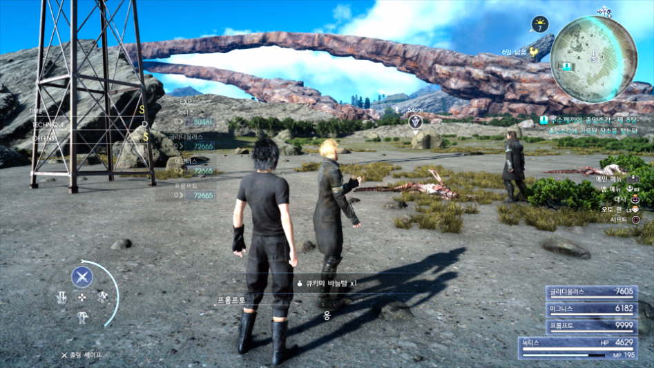 FINAL FANTASY XV_20170119121516.jpg