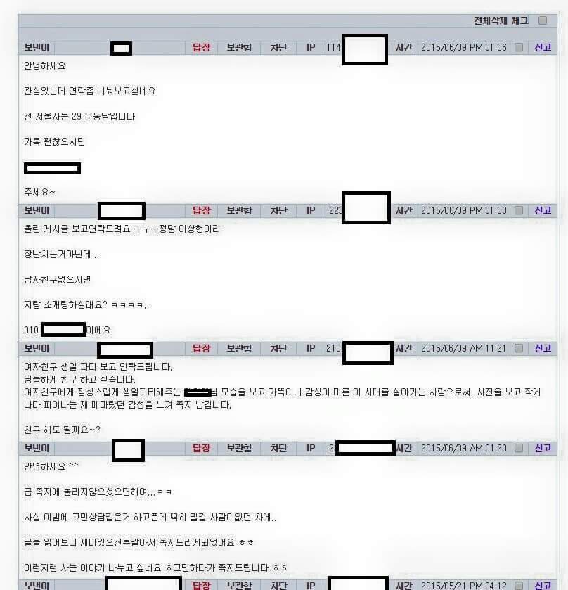 루리웹의 19가지의 죄악_2.jpg