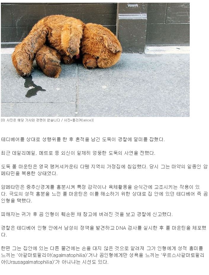 존중해주기 힘든 취향류甲_1.jpg