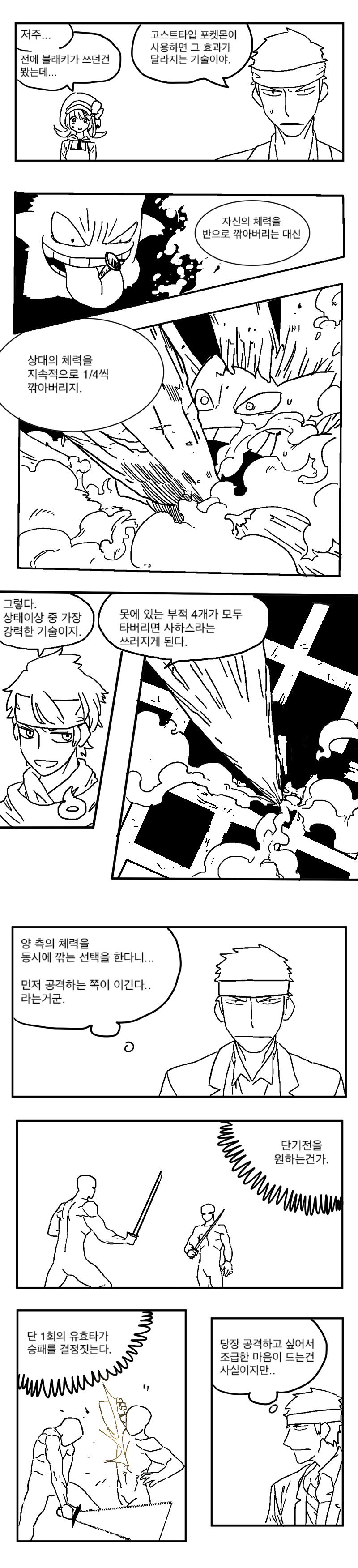 독풀44 (2).jpg