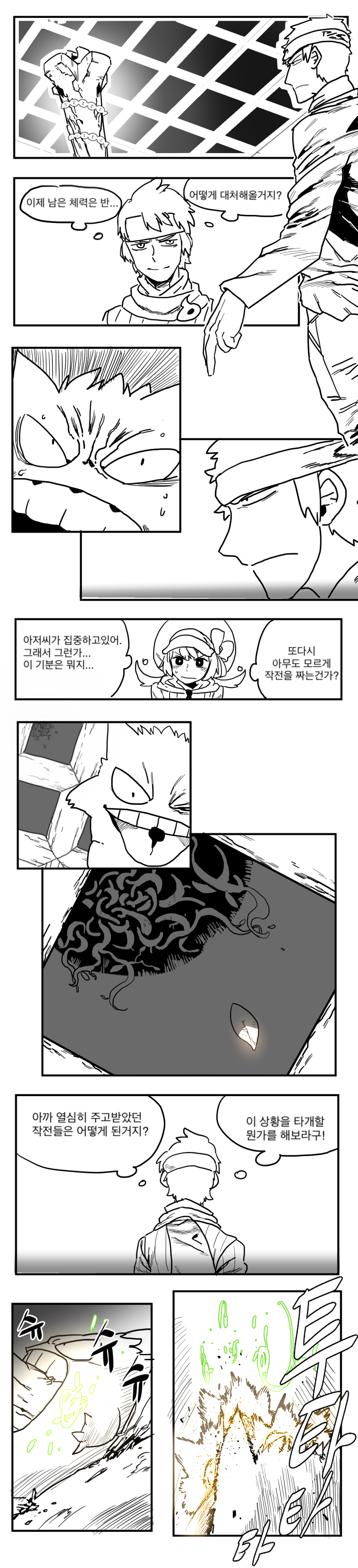 독풀44 (8).jpg