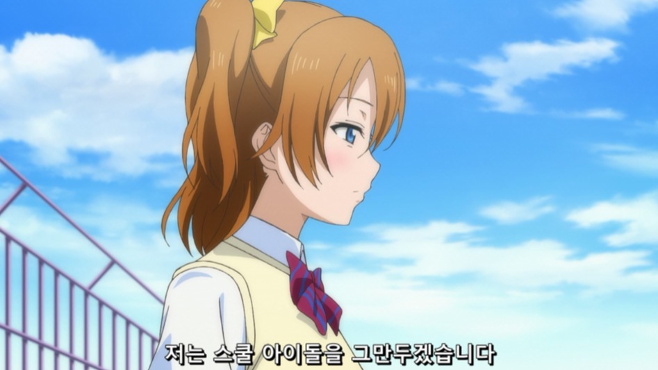 러브라이브 (12).mkv_20170120_193041.847.jpg