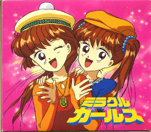 1993 미라클 걸즈 (요술소녀).jpg