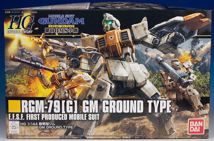 hguc_gmground001.jpg