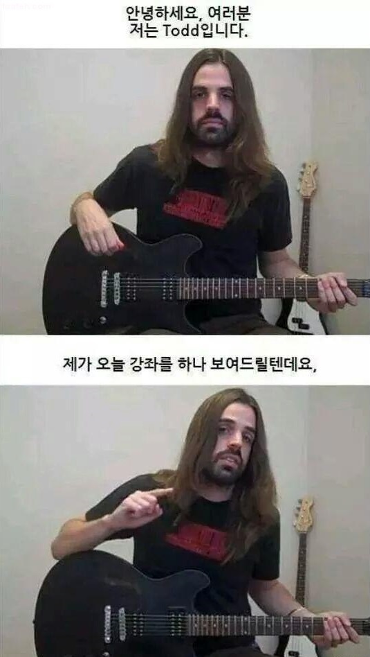 가장 어려운 기타 기술.jpg_1.jpg
