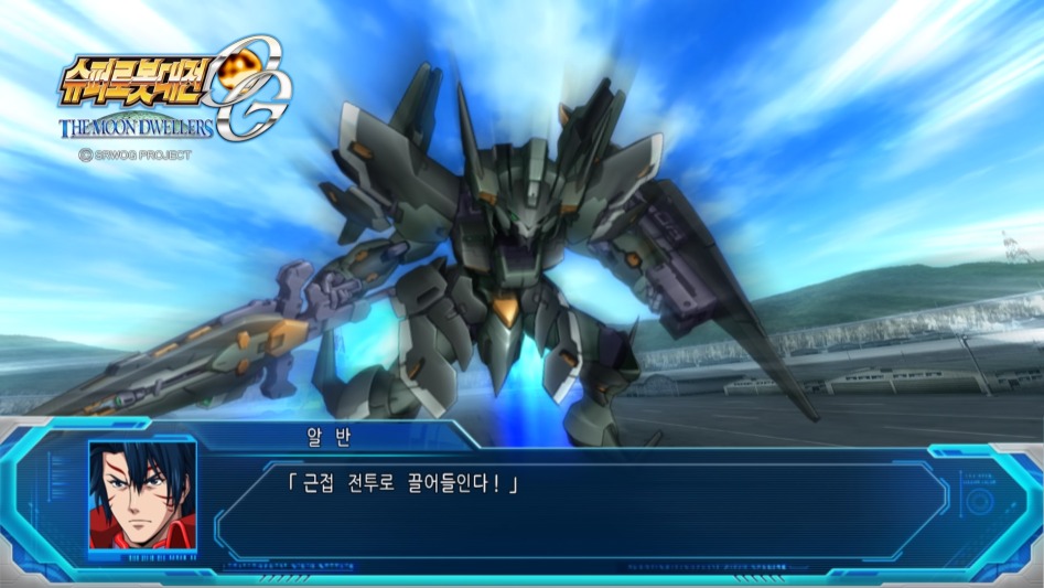 [PS4] 슈퍼로봇대전 OG 문 드웰러즈 『 7 』_6.jpg
