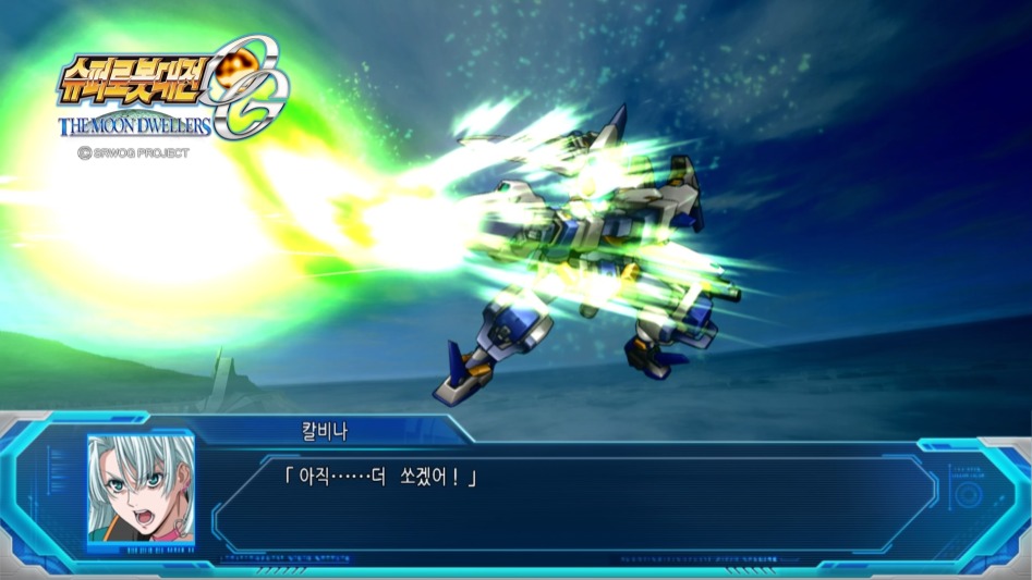 [PS4] 슈퍼로봇대전 OG 문 드웰러즈 『 7 』_8.jpg