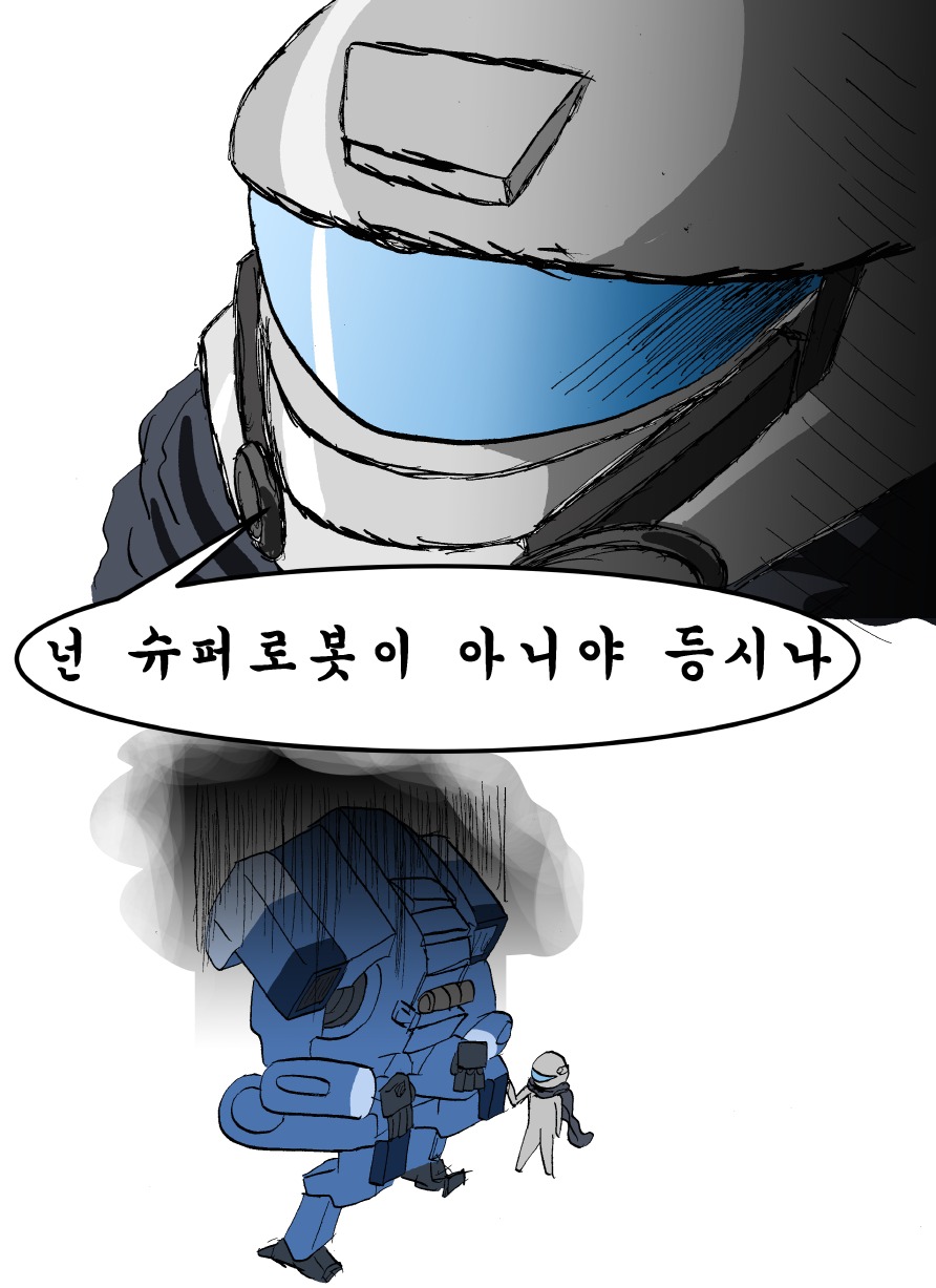 크기변환_superrobot0003.png