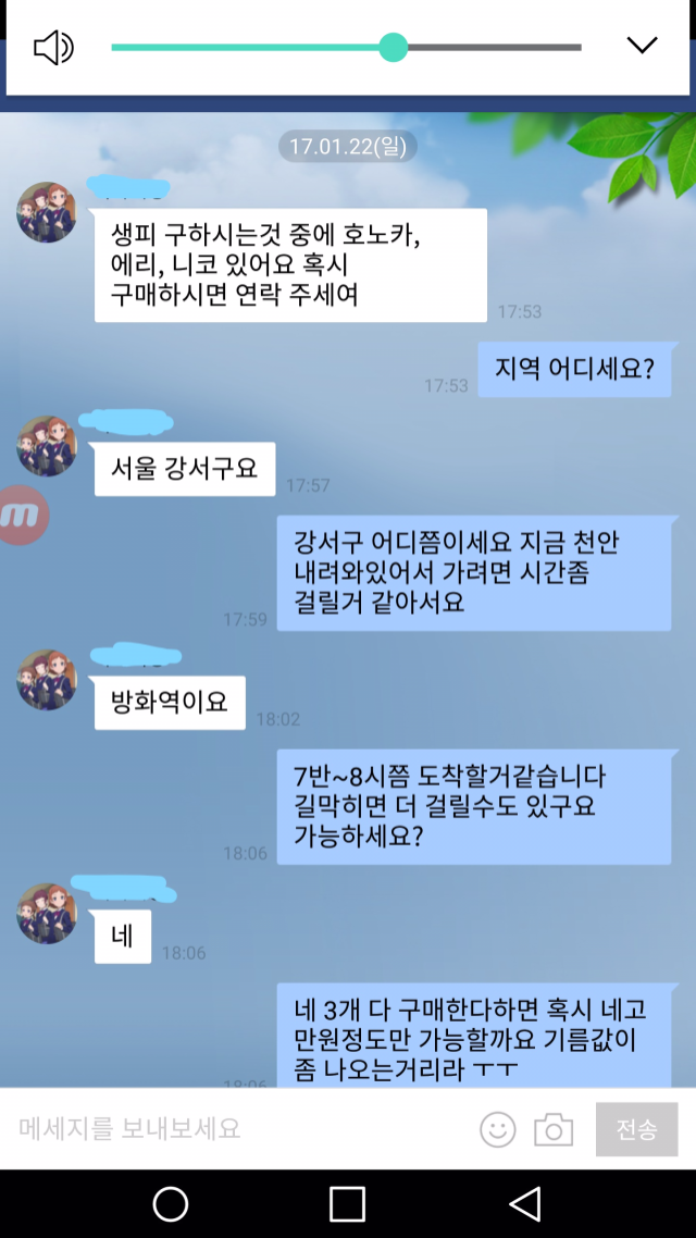 KakaoTalk_20170122_221043492_Ink_LI.jpg