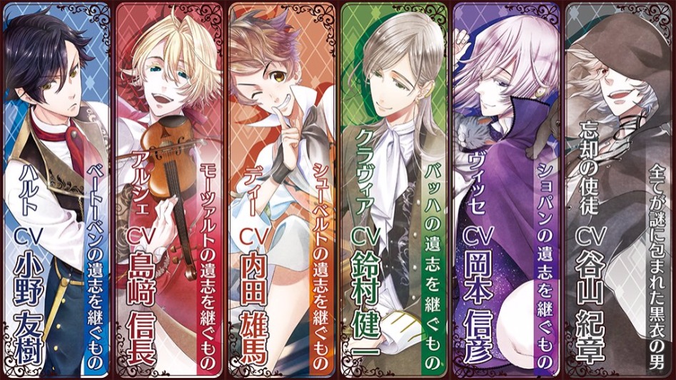 하이리겐슈탓트의 노래 공식사이트 오픈_2.jpg