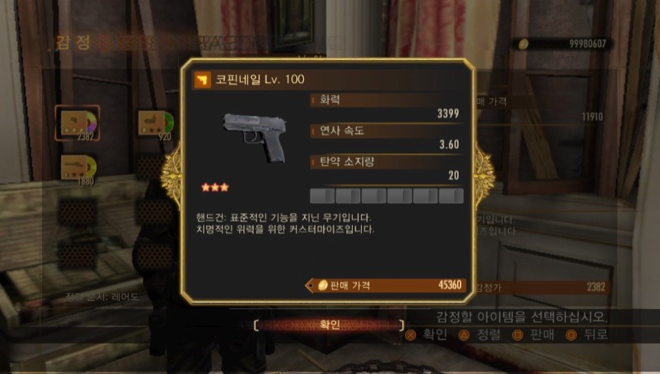 레어무기 떴어요 (무지개)_1.jpg