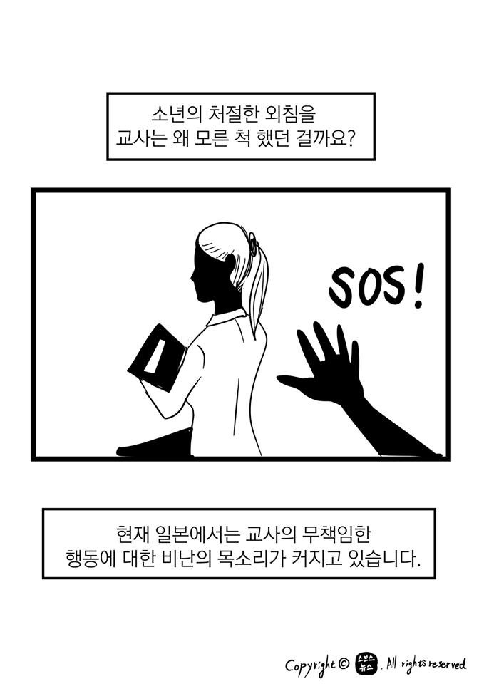선생님의 무관심._8.jpg