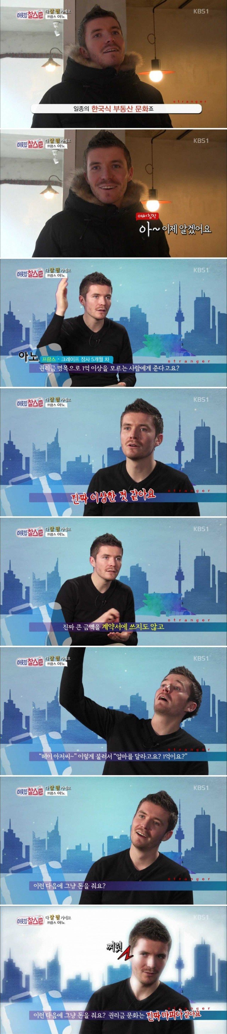 한국의 마피아 문화 . jpg_2.png