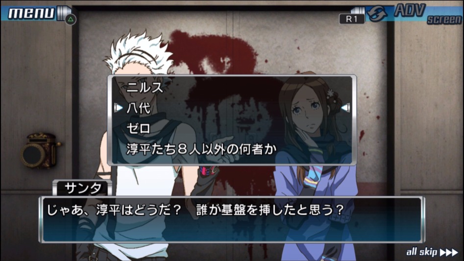 ZERO ESCAPE 더블팩 스크린샷, 표지_3.jpg