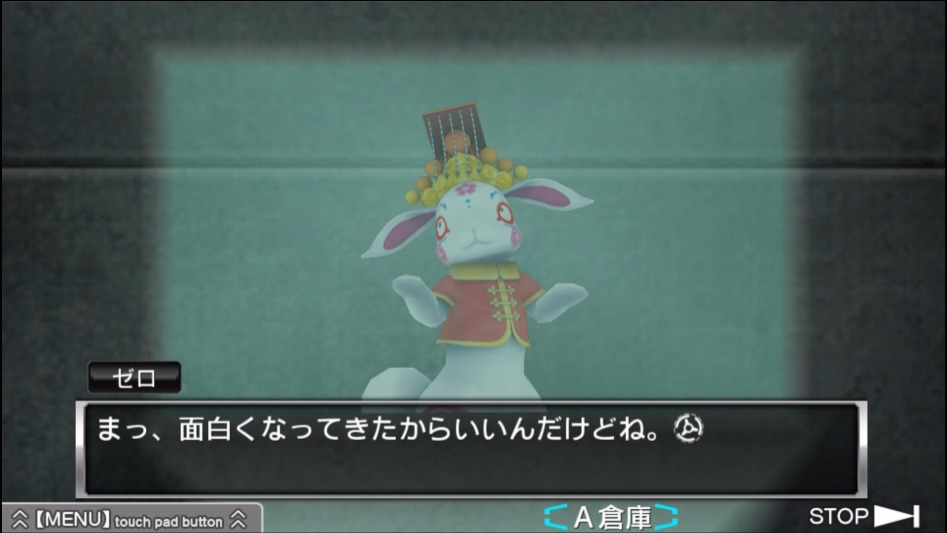 ZERO ESCAPE 더블팩 스크린샷, 표지_6.jpg