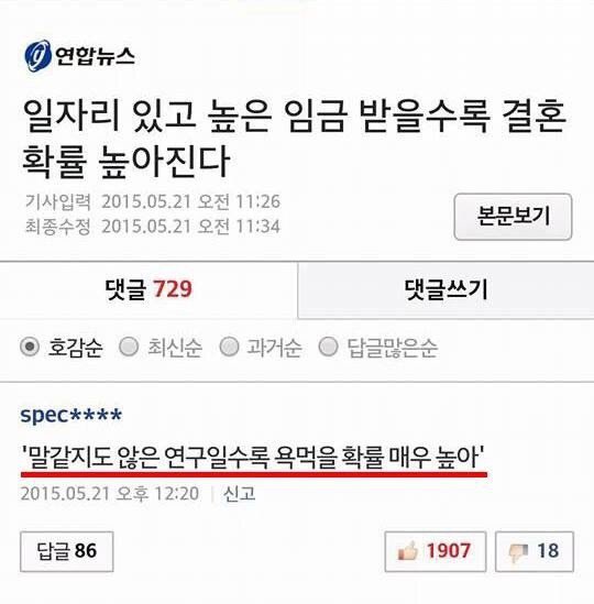 대단한 연구결과_1.jpg