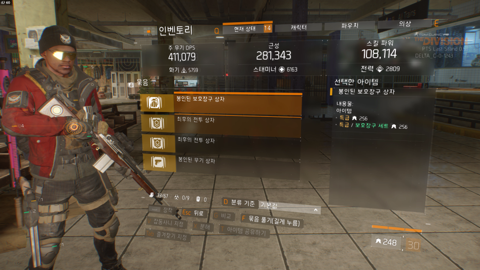 라스트스탠드 미친듯한 꿀잼_2.jpg