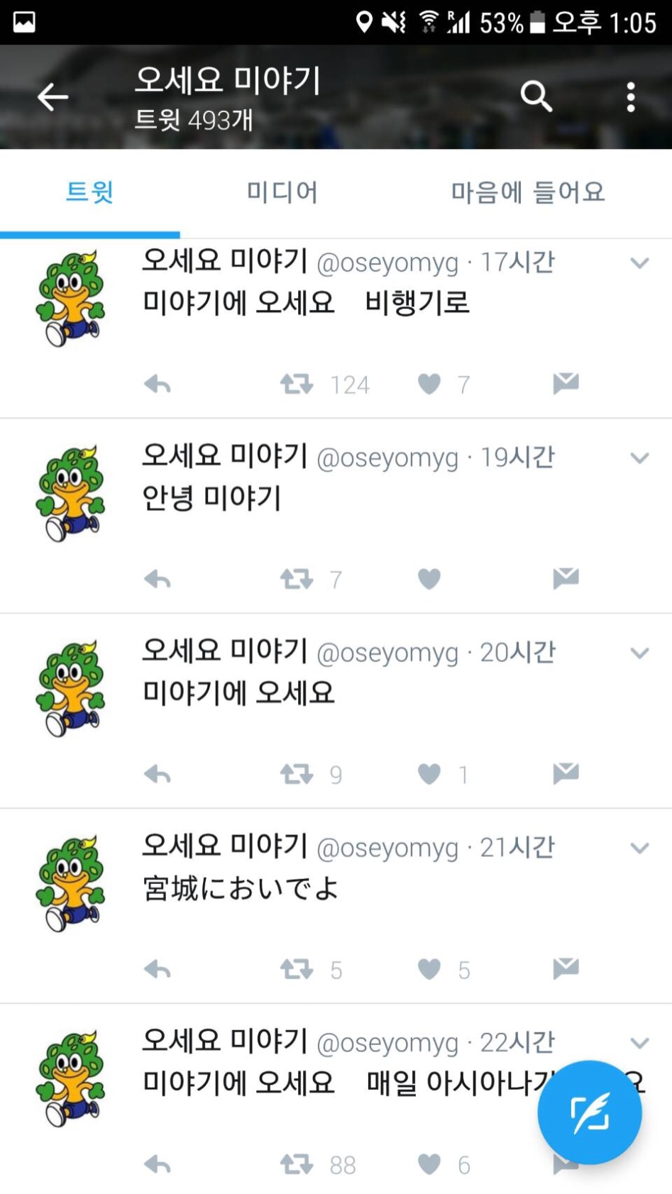 유게진짜 ㄸㄹㅇ들 널렸다 ㅋㅋㅋㅋㅋㅋㅋㅋㅋㅋㅋㅋㅋㅋㅋ_1.jpg