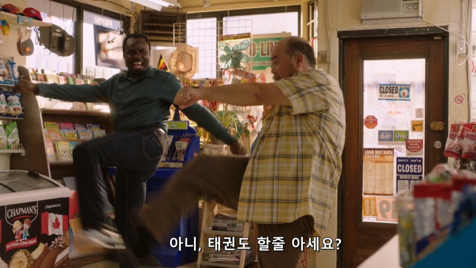 한국 무술에 자신감이 넘치는 한국인_4.jpg