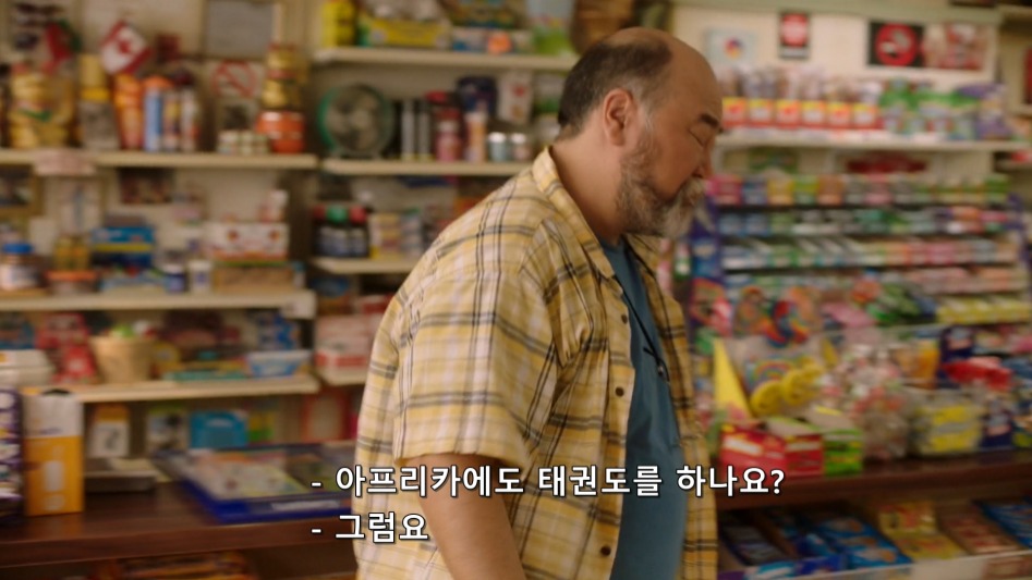 한국 무술에 자신감이 넘치는 한국인_6.jpg