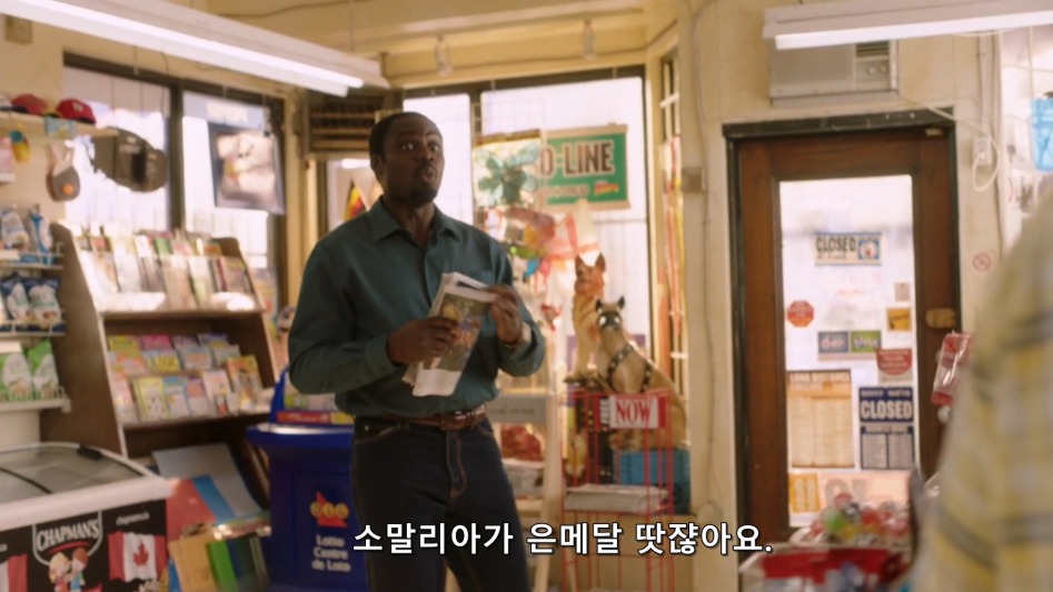 한국 무술에 자신감이 넘치는 한국인_7.jpg