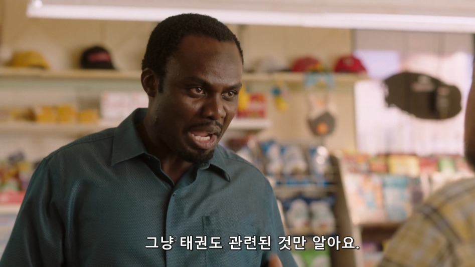 한국 무술에 자신감이 넘치는 한국인_10.jpg