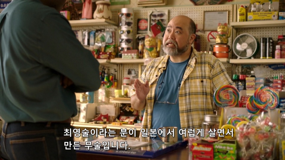 한국 무술에 자신감이 넘치는 한국인_15.jpg