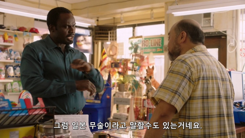 한국 무술에 자신감이 넘치는 한국인_16.jpg