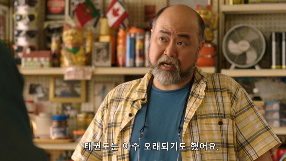 한국 무술에 자신감이 넘치는 한국인_23.jpg