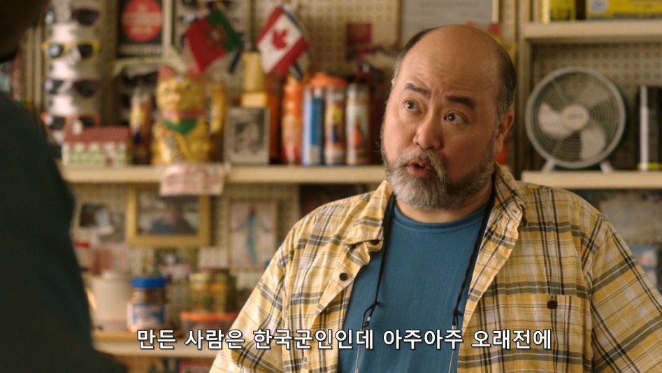 한국 무술에 자신감이 넘치는 한국인_24.jpg