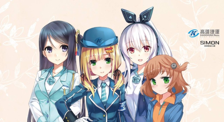 [대만 가오슝] 가오슝 지하철의 모에 캐릭터, 가오슝 첩운 소녀를 만나러 가다!_1.jpg