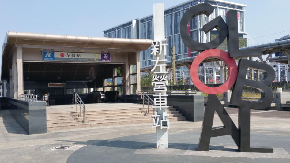 [대만 가오슝] 가오슝 지하철의 모에 캐릭터, 가오슝 첩운 소녀를 만나러 가다!_2.jpg